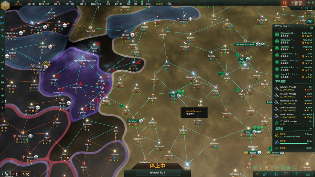 Stellaris 貧食の群れ強い問題 後半 ほうねっとのgameブログ