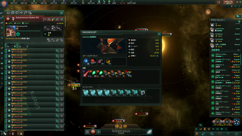 Stellaris クライシスへの対処ver2 2 ほうねっとのgameブログ