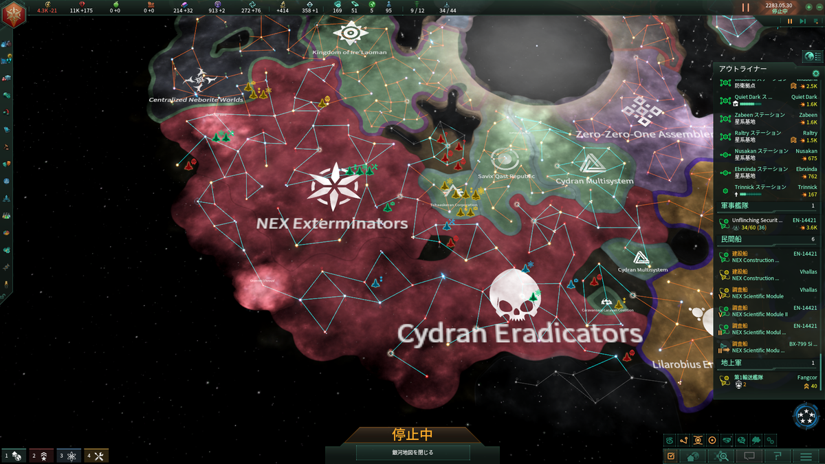 Stellaris 自己流高難易度の攻略法 ほうねっとのgameブログ