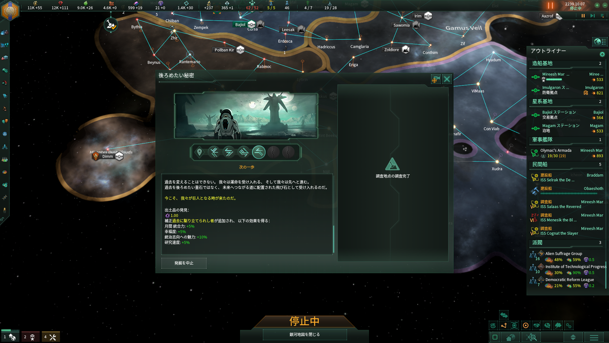 download stellaris federation for free download stellaris federation for free
