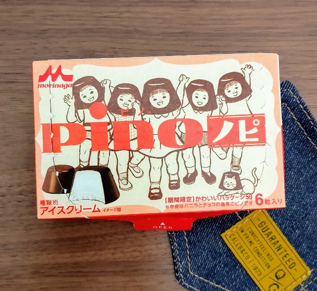 f:id:shounmama:20201014114640j:image