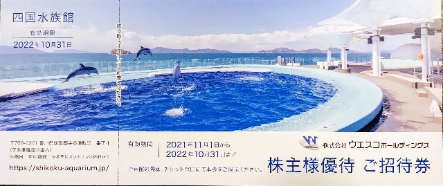 f:id:shousanshouuo:20211101213951j:image