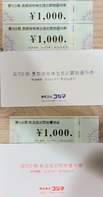f:id:shousanshouuo:20211119211213j:image