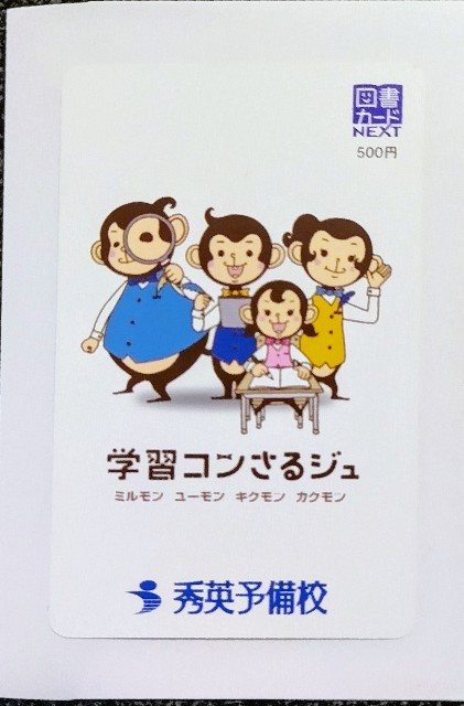 f:id:shousanshouuo:20211203154119j:image f:id:shousanshouuo:20211203154119j:image