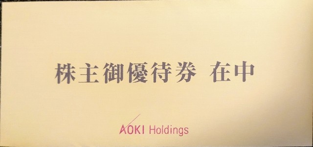 f:id:shousanshouuo:20211203154146j:image f:id:shousanshouuo:20211203154146j:image