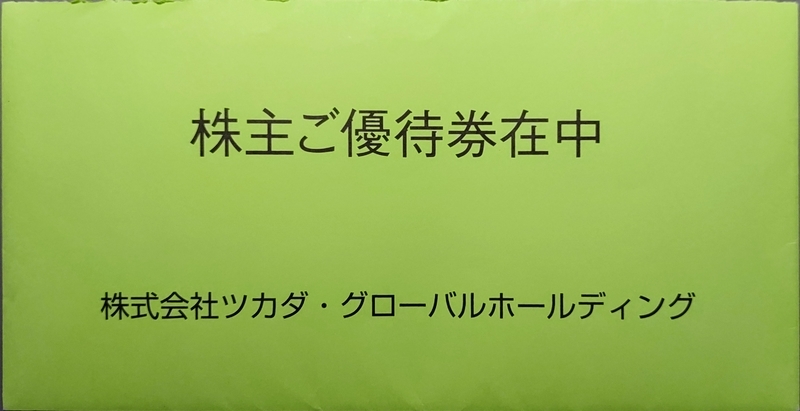 f:id:shousanshouuo:20220410065942j:plain