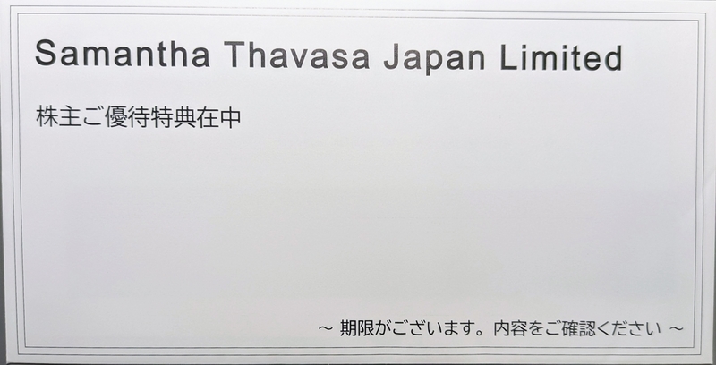 シェフリピート割複数割額なし適用価格 重要】SpeedVisa価格改定のお知らせ | Kusunoki Ltd.