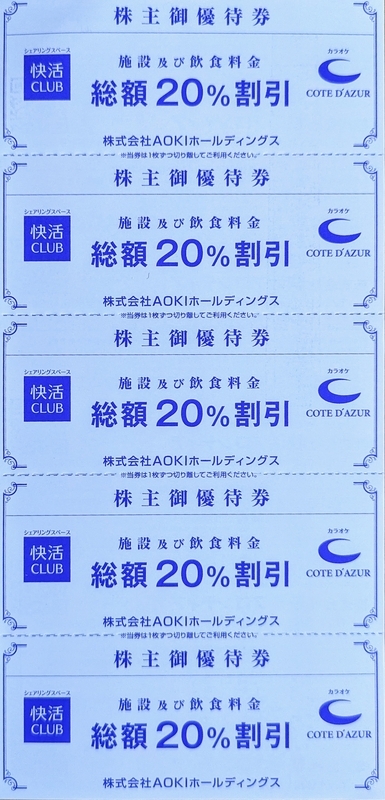 今週届いた株主優待① ～インプレスHD(9479)、朝日放送GHD(9405