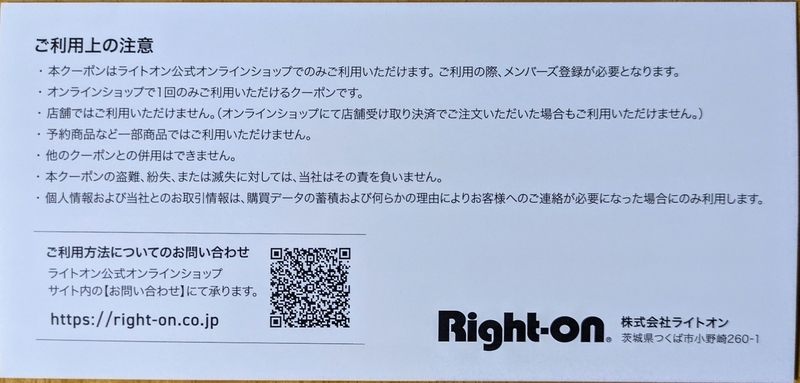 吉野家　優待券　2021.11.30✖２冊　2021.5.31✖２冊 吉野家 株主優待券