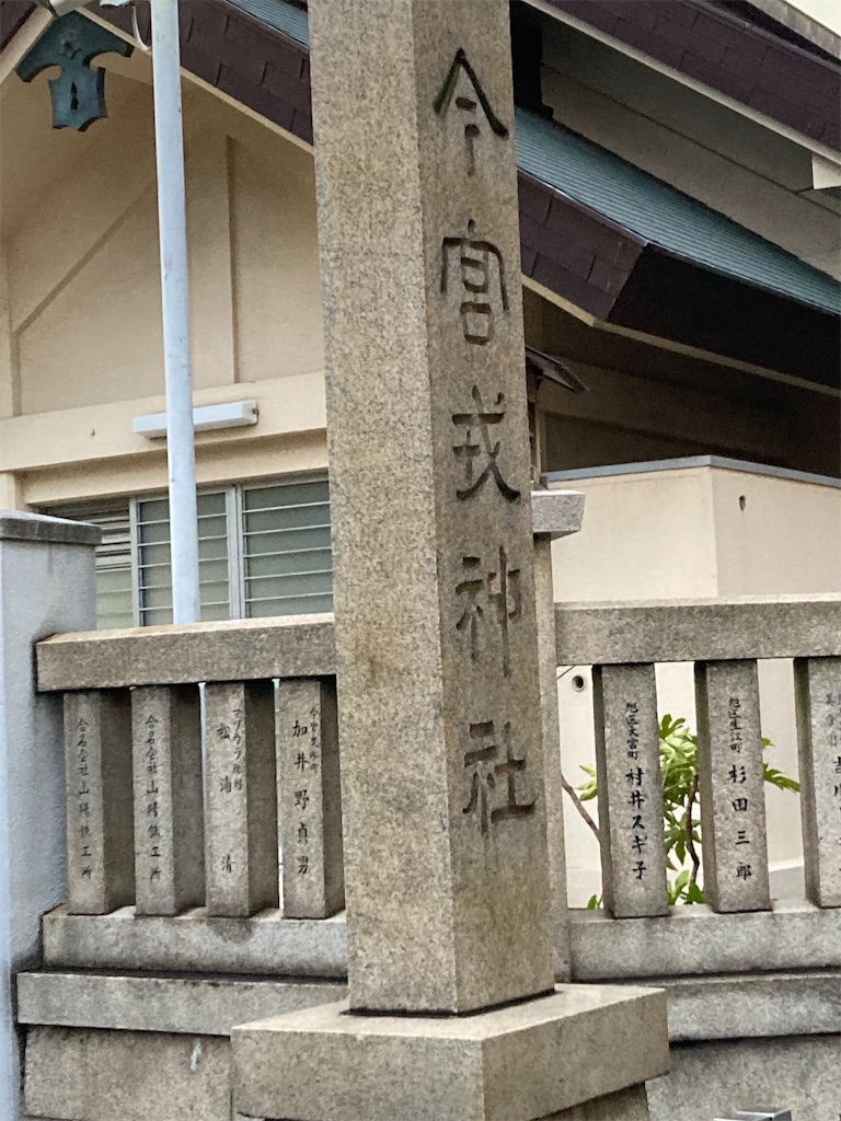 f:id:shoushoutei:20230825125908j:image