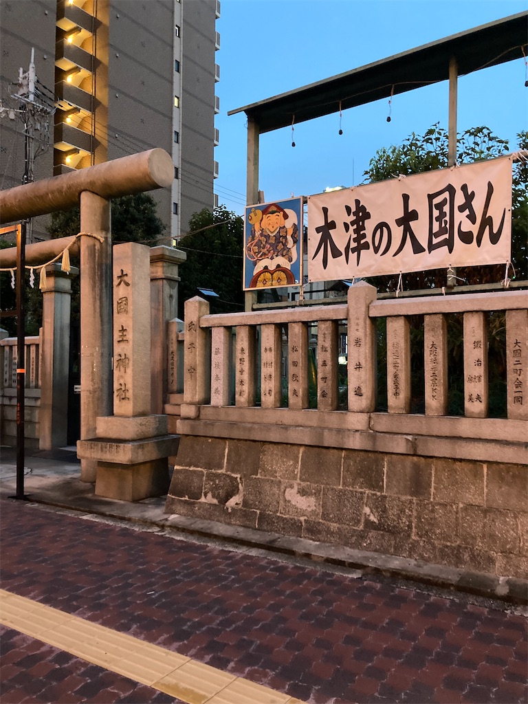 f:id:shoushoutei:20230825125912j:image