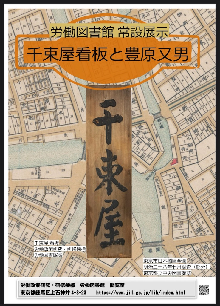 f:id:shoushoutei:20250413193007j:image