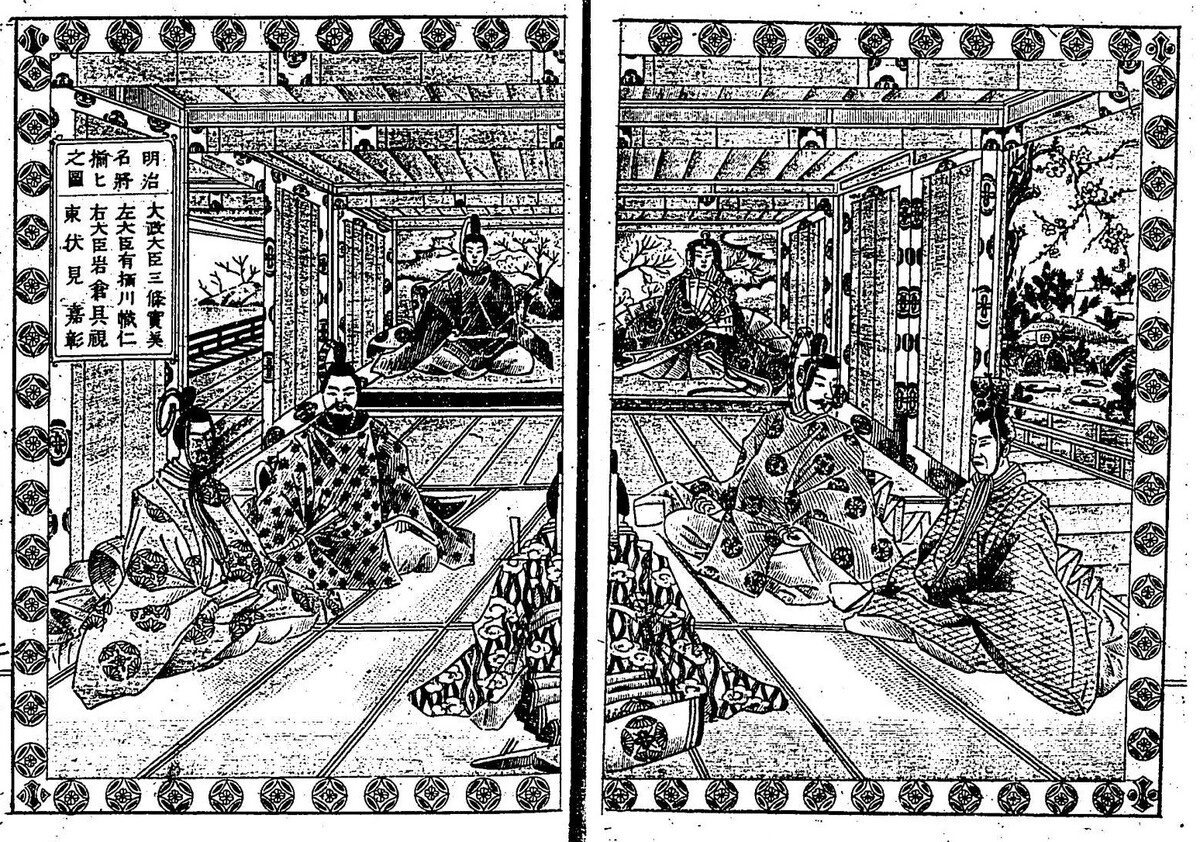 大日本名将鑑(だいにほんめいしょうかがみ) - コツコツ古典