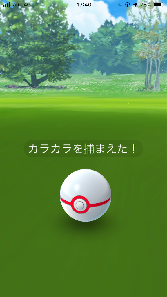 f:id:shouta856:20190810211221p:image