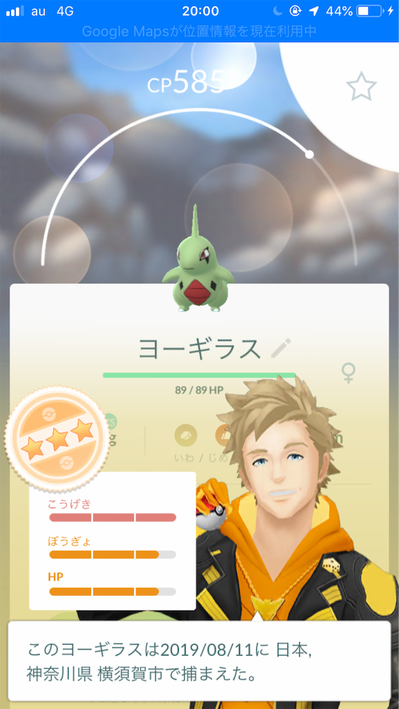 f:id:shouta856:20190812012712p:image