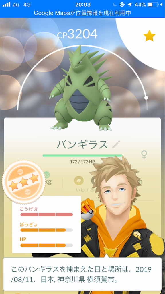 f:id:shouta856:20190812012932p:image