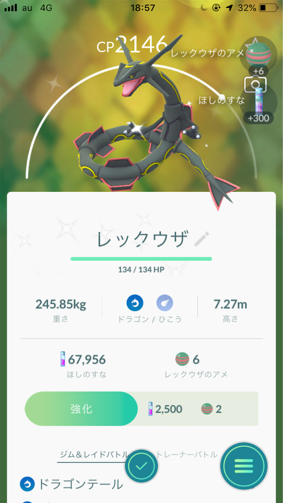 f:id:shouta856:20190815003238p:image