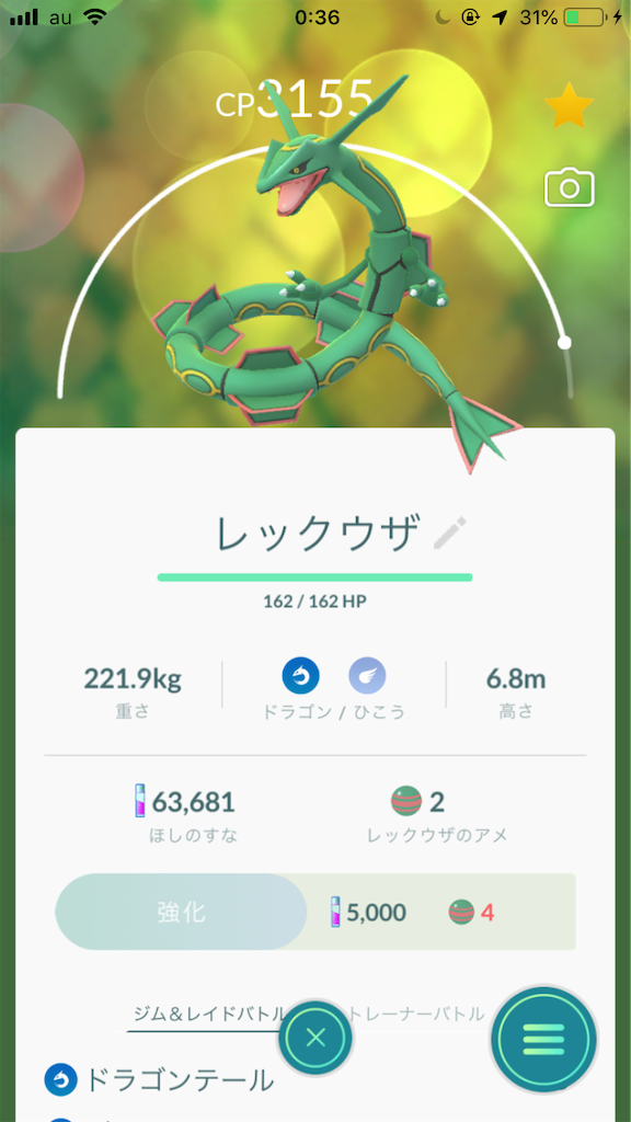 f:id:shouta856:20190815003624p:image