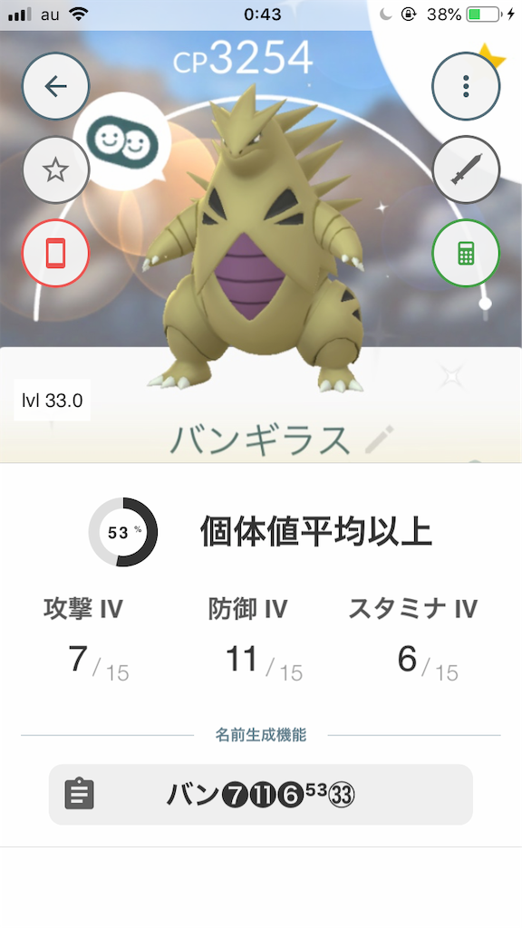 f:id:shouta856:20190815004345p:image