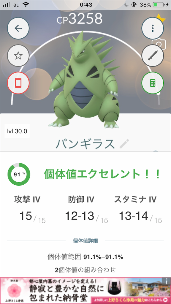 f:id:shouta856:20190815004400p:image
