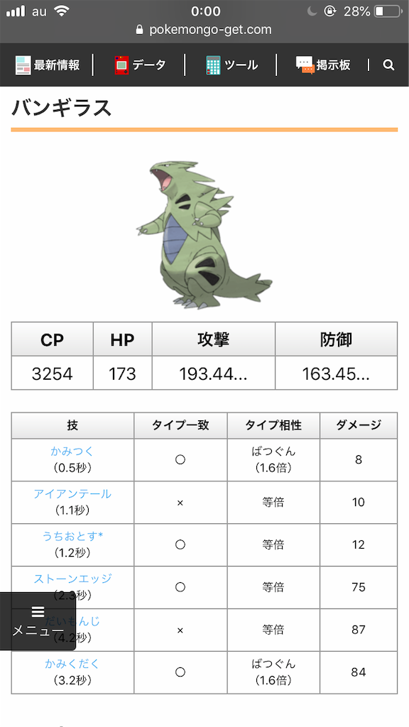 f:id:shouta856:20190815005310p:image