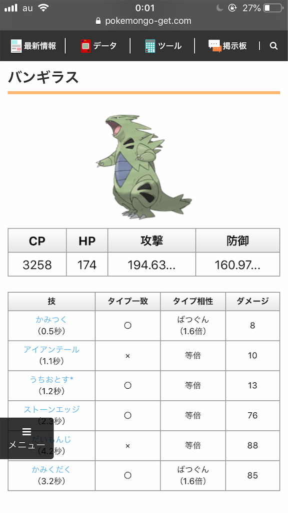 f:id:shouta856:20190815010306p:image