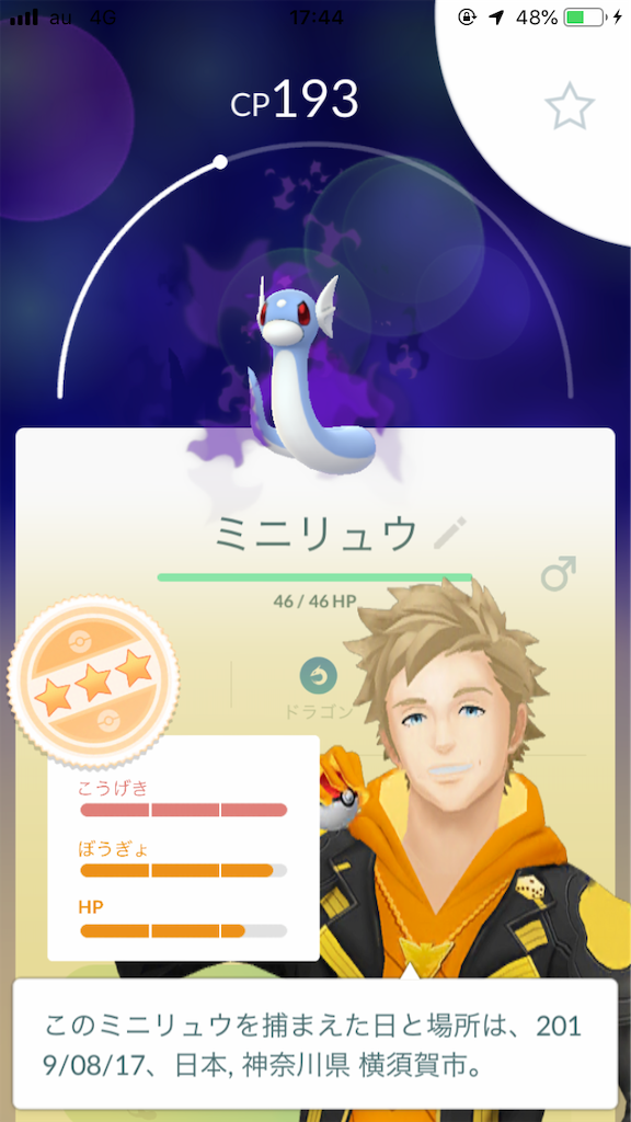 f:id:shouta856:20190817201929p:image
