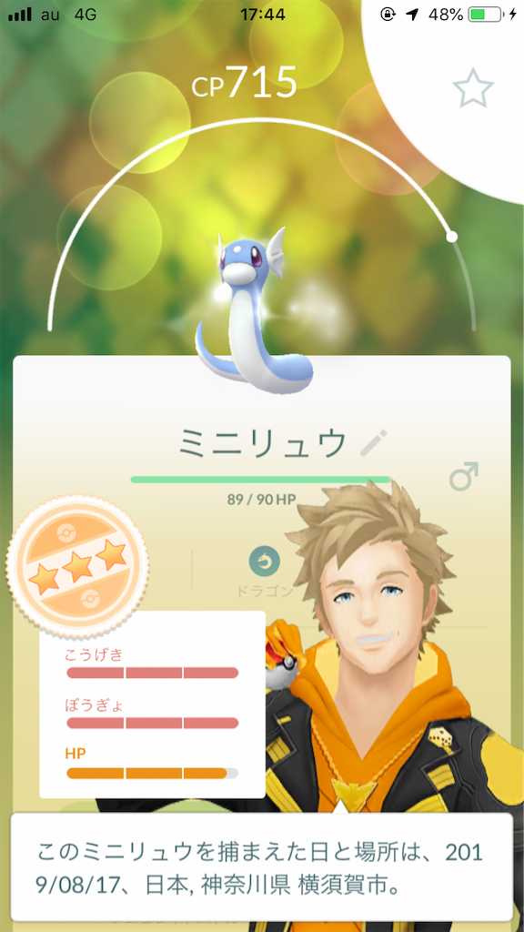 f:id:shouta856:20190817202039p:image