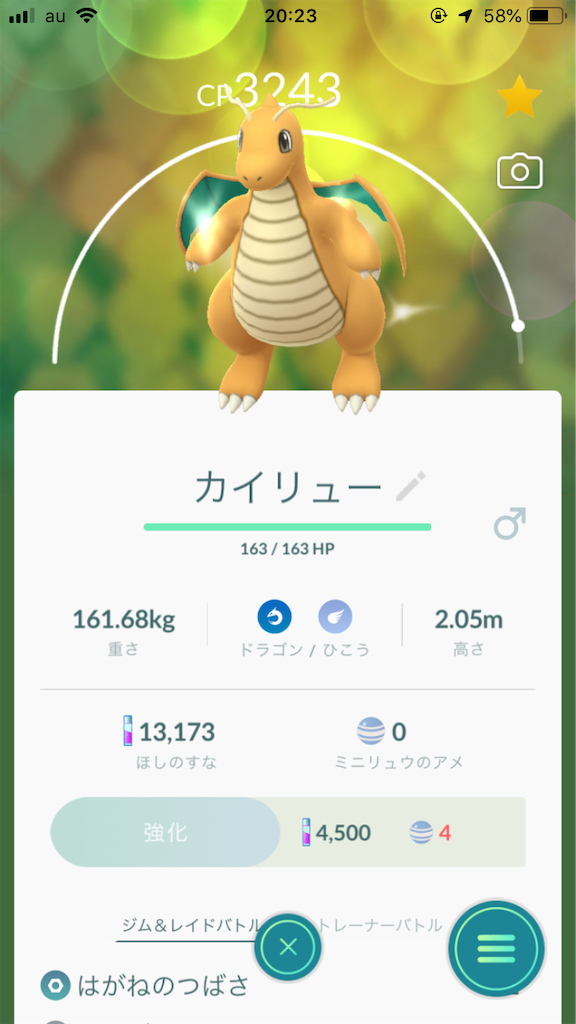 f:id:shouta856:20190817202333p:image