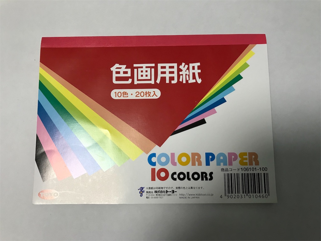 f:id:shouta856:20190830144735j:image