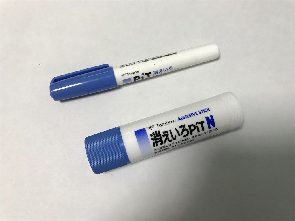 f:id:shouta856:20190830145540j:image