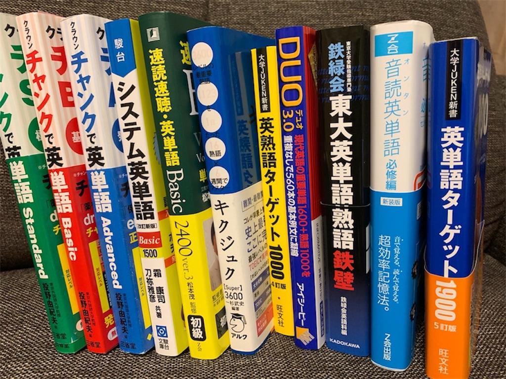 f:id:shoutaeigo:20211011180650j:image