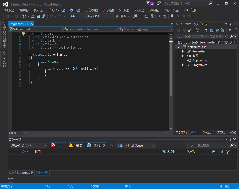 f:id:shoutatani:20160710195239p:plain f:id:shoutatani:20160710195239p:plain