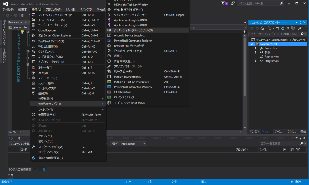f:id:shoutatani:20160710195253p:plain f:id:shoutatani:20160710195253p:plain