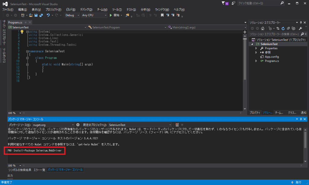f:id:shoutatani:20160710195304p:plain f:id:shoutatani:20160710195304p:plain