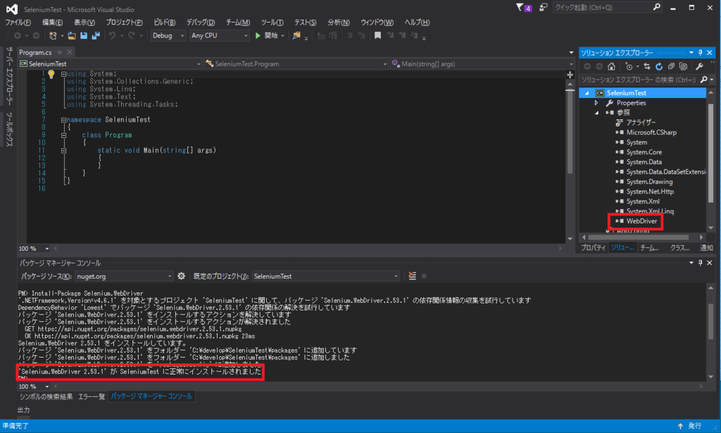 f:id:shoutatani:20160710195317p:plain f:id:shoutatani:20160710195317p:plain