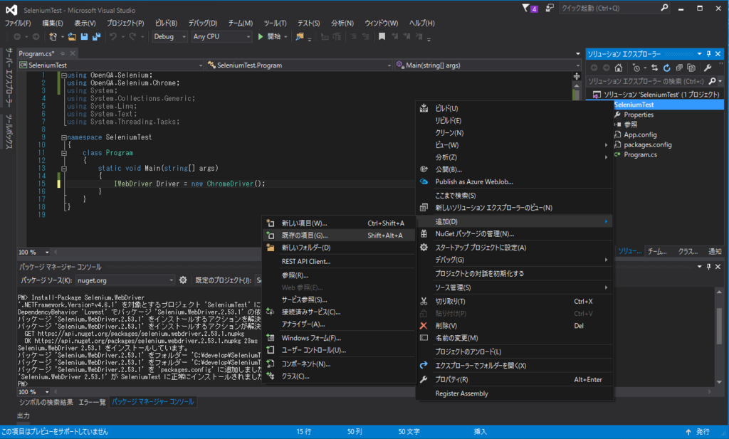 f:id:shoutatani:20160710195341p:plain f:id:shoutatani:20160710195341p:plain
