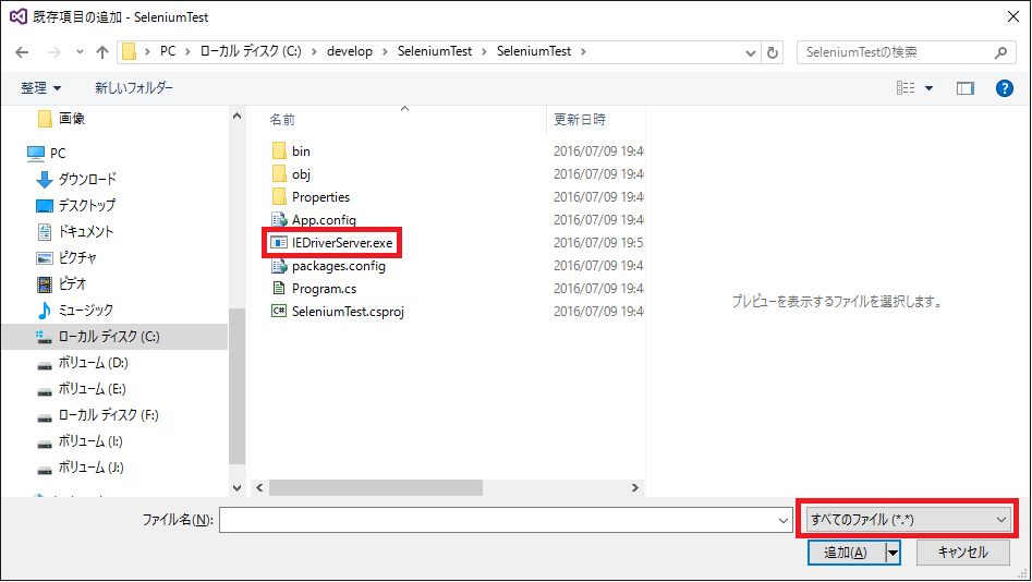 f:id:shoutatani:20160710195353p:plain f:id:shoutatani:20160710195353p:plain