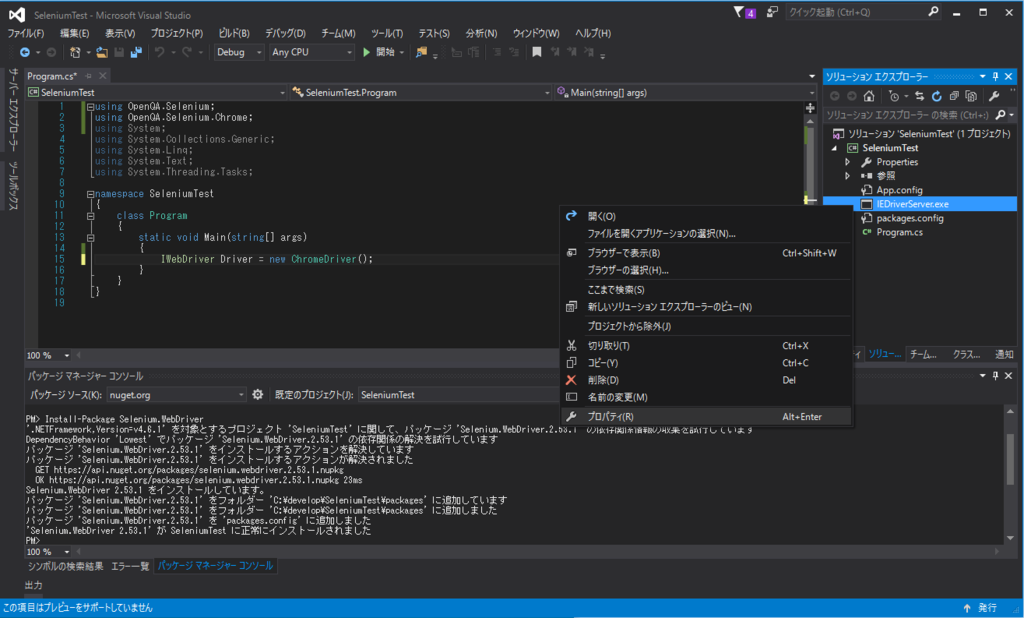 f:id:shoutatani:20160710195404p:plain f:id:shoutatani:20160710195404p:plain