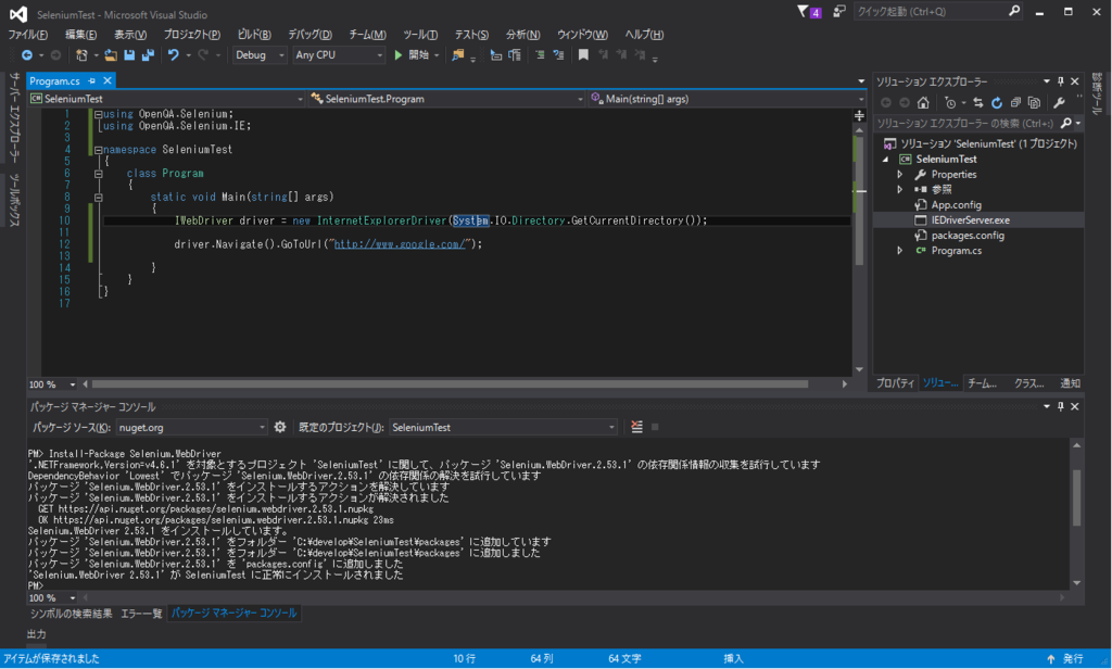 f:id:shoutatani:20160710195431p:plain f:id:shoutatani:20160710195431p:plain
