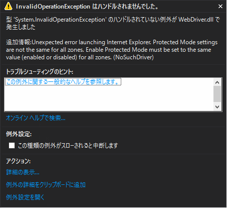 f:id:shoutatani:20160710195514p:plain f:id:shoutatani:20160710195514p:plain