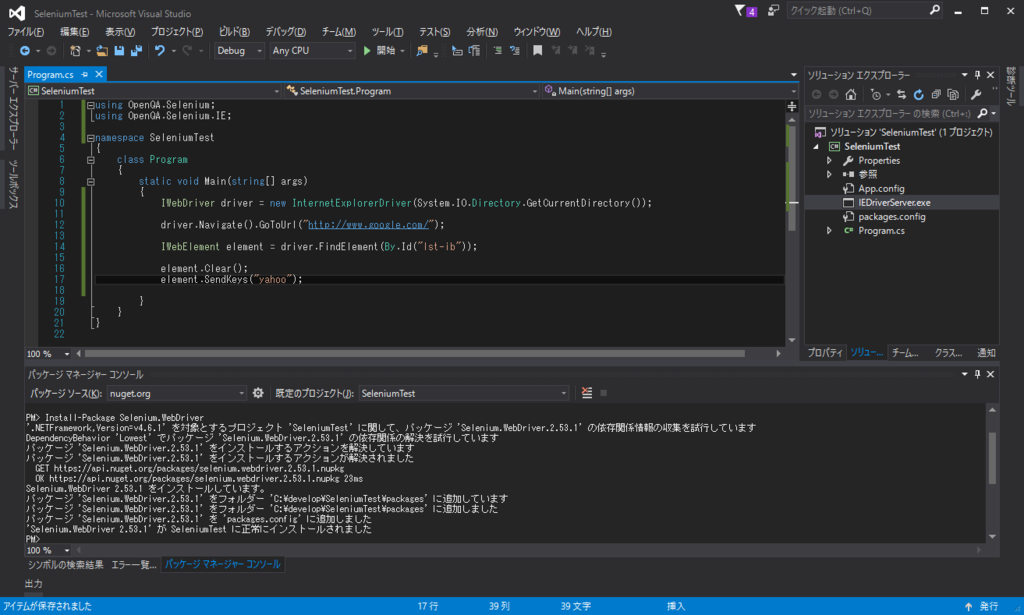 f:id:shoutatani:20160710195554p:plain f:id:shoutatani:20160710195554p:plain
