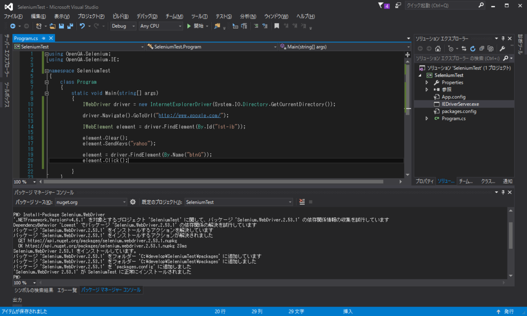 f:id:shoutatani:20160710195639p:plain f:id:shoutatani:20160710195639p:plain