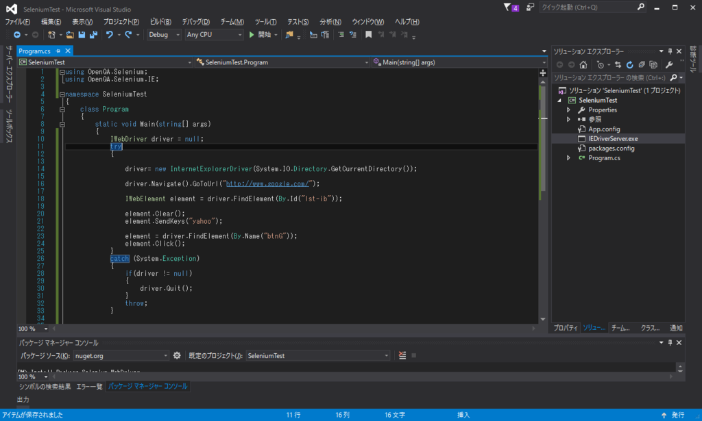 f:id:shoutatani:20160710195703p:plain f:id:shoutatani:20160710195703p:plain