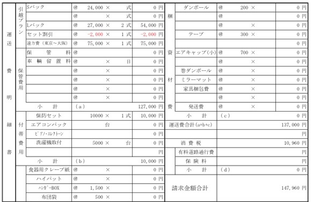 f:id:shoutenguy:20180320032953j:image f:id:shoutenguy:20180320032953j:image