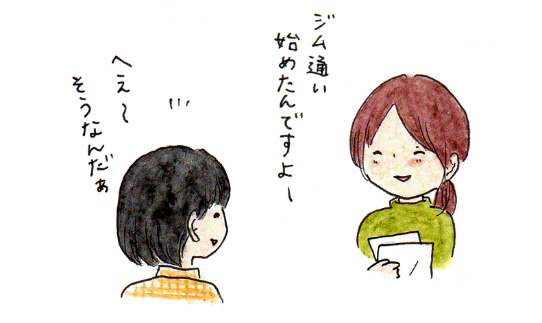 f:id:shouwano:20161106214948g:plain