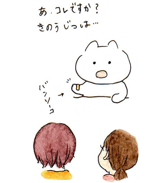 f:id:shouwano:20161106215002g:plain