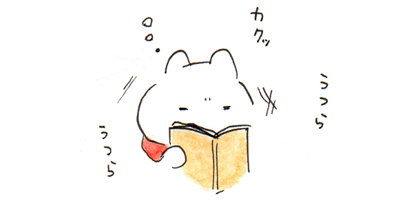 f:id:shouwano:20161113231713g:plain