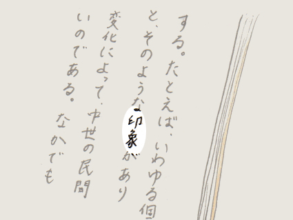 f:id:shouwano:20161113231736g:plain