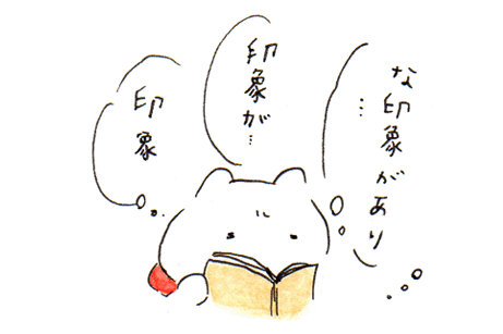 f:id:shouwano:20161113231758g:plain